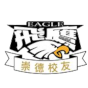 https://img.shaochuangtuan.cn/img/basketball/team/381131abc030317993d64abc5deebbda.png